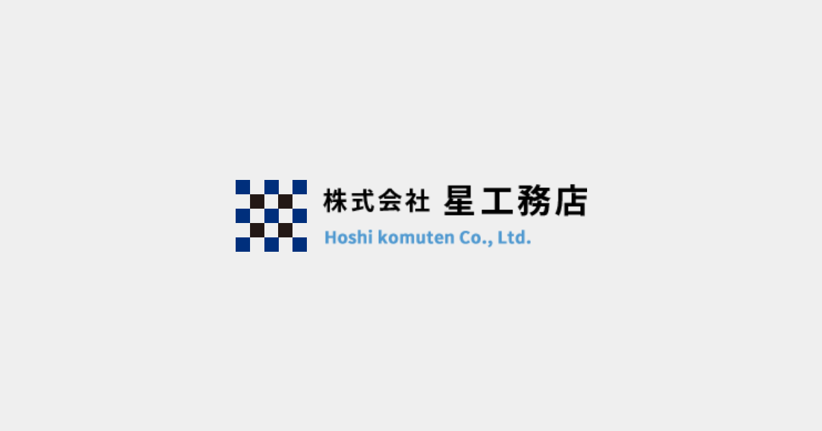【超重要】住まいづくりをご検討頂いている皆様へ。