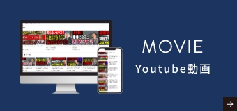 MOVIE Youtube講座
