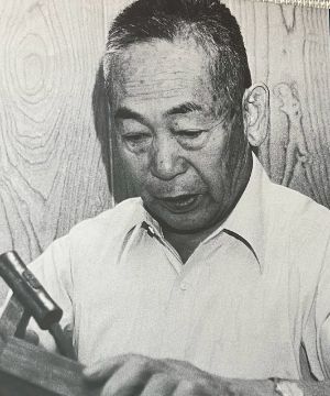 創業者 星 勝芳の画像