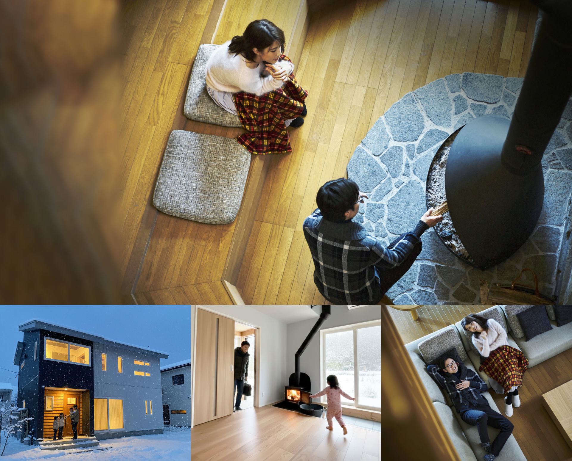 薪ストーブのあるリビングで家族団らん。雪景色に佇む家や、暖かい家でくつろいだり、子供が親を迎える様子