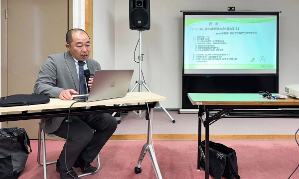 セミナーの様子 写真