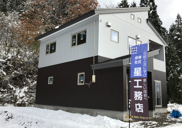 【只見町/M様邸】小屋裏収納のある家