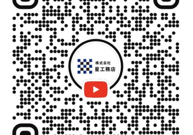 【南会津 新築注文住宅】YouTube撮影