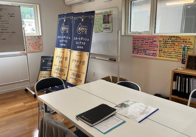 【南会津 新築注文住宅】新築検討のご相談！