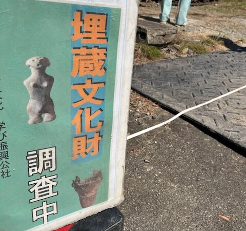 【郡山市 新築注文住宅】埋蔵文化財包蔵地　試掘