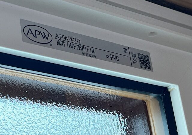 【会津若松市 新築注文住宅】樹脂サッシの取付