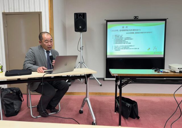 【講演依頼】 某メーカーから依頼が！