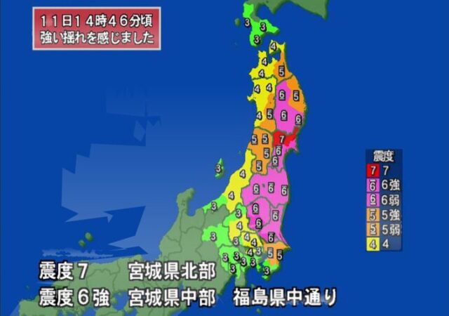 東日本大震災から１５年