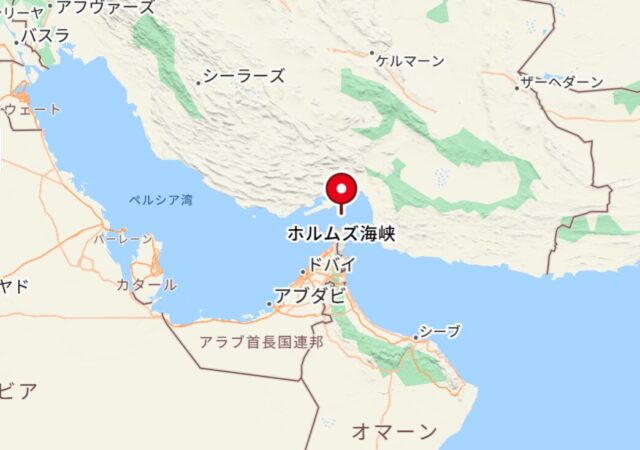 【中東情勢】 ホルムズ海峡の封鎖。。。