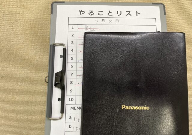 【南会津 新築注文住宅】やることリスト(^^♪