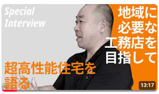 【YouTube】ＩＧ工業の公式YouTubeに！